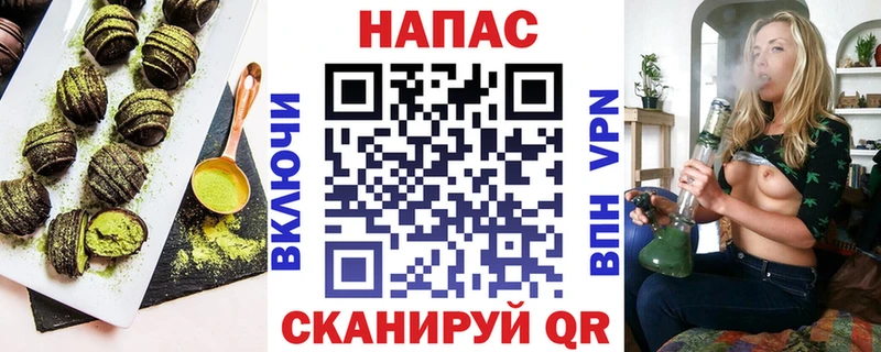Печенье с ТГК марихуана Ладушкин
