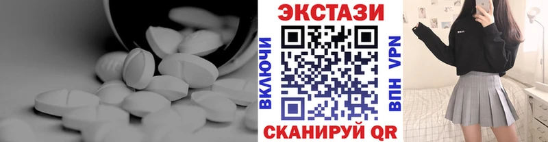 ЭКСТАЗИ ешки  Ладушкин 