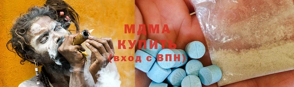 spice Абаза
