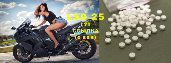 MDMA Premium VHQ Осташков