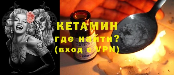 MDMA Premium VHQ Осташков