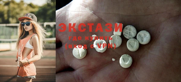 прущие крисы Остров