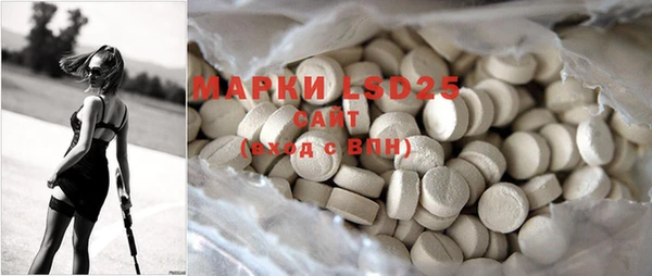 MDMA Premium VHQ Осташков