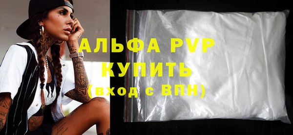 прущие крисы Остров