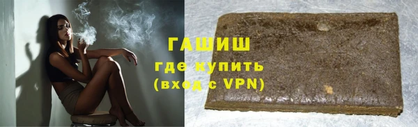 кристаллы Абинск