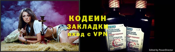 прущие крисы Остров