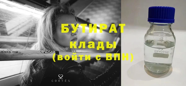 спиды Осинники
