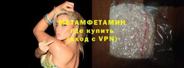 спиды Осинники