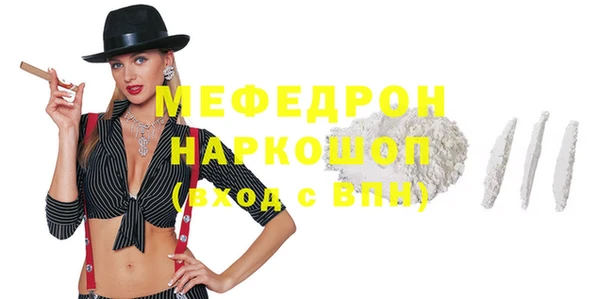 мет Абдулино