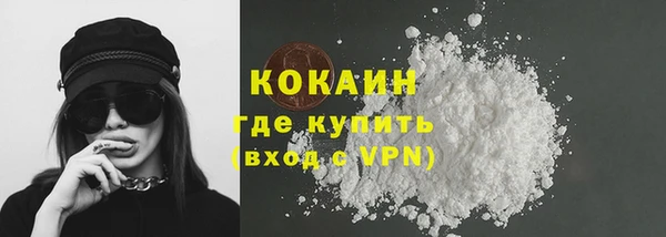 спиды Осинники