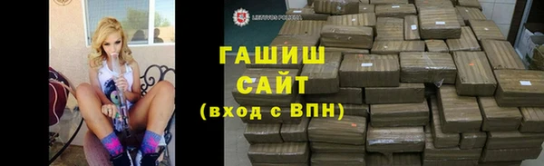 спиды Осинники