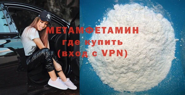 спиды Осинники