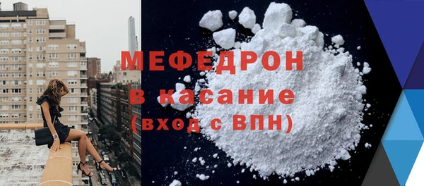 spice Абаза