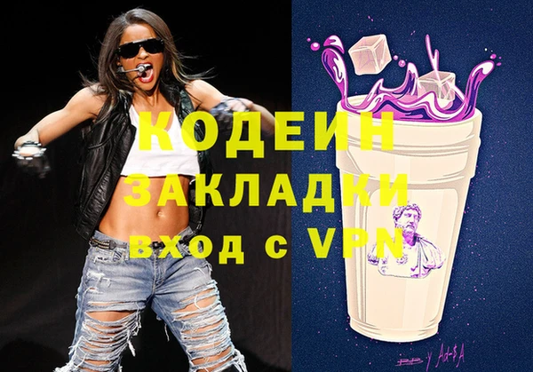 MDMA Premium VHQ Осташков