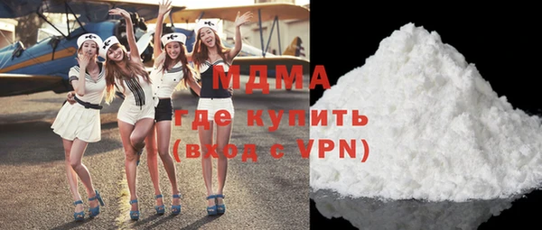 кристаллы Абинск