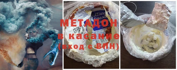 MDMA Premium VHQ Осташков