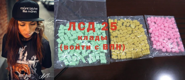 прущие крисы Остров