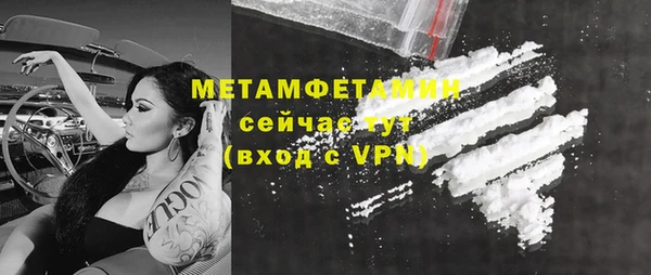 MDMA Premium VHQ Осташков