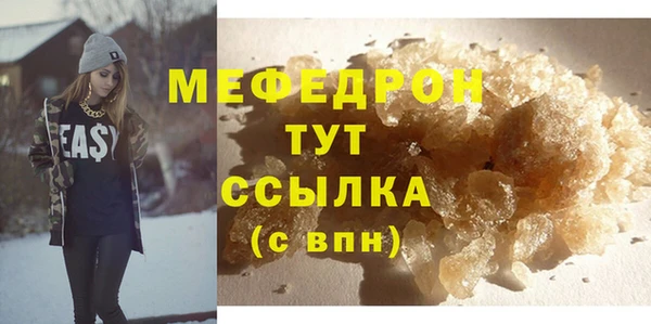 spice Абаза