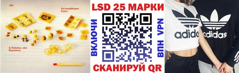 LSD-25 экстази ecstasy  даркнет клад  Ладушкин 