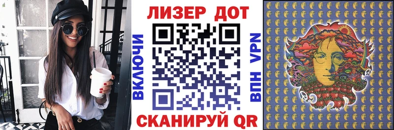 Марки N-bome 1,5мг Ладушкин